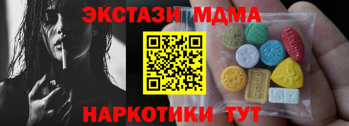 Экстази диски Краснокаменск