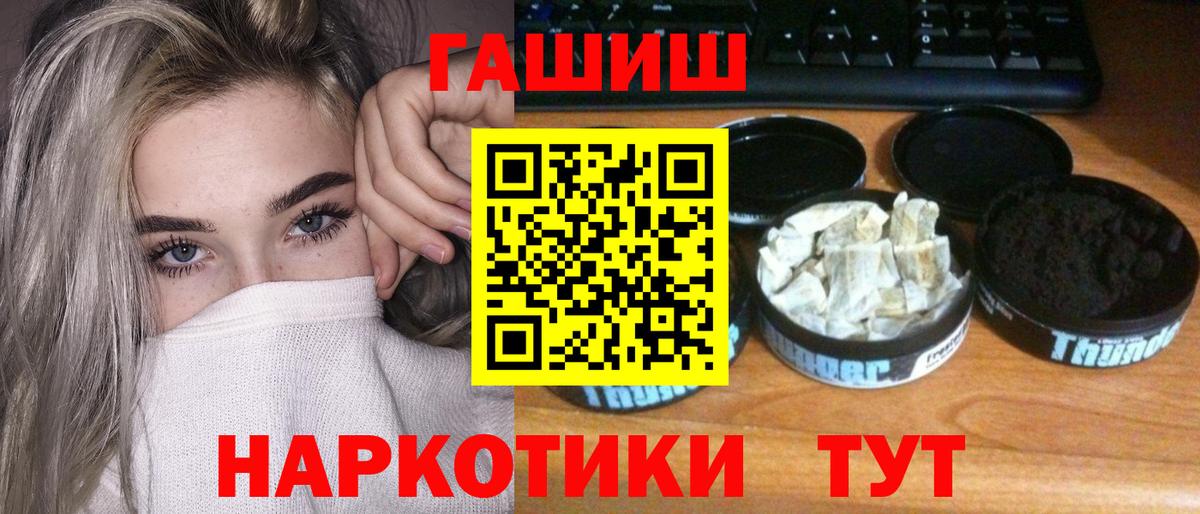 Меф МЯУ МЯУ кристаллы  ТГК  COCAIN  Вход с VPN  Краснокаменск  МАРИХУАНА  Гашиш  КЕТАМИН 