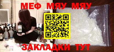 прущий лед Ипатово