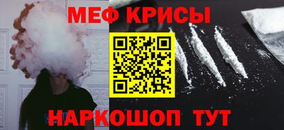 прущий лед Ипатово
