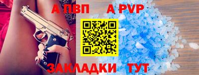прущий лед Ипатово