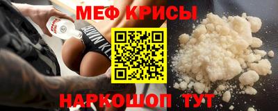 прущий лед Ипатово