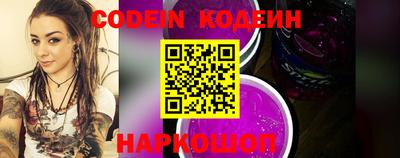 прущий лед Ипатово