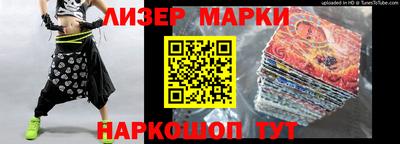прущий лед Ипатово