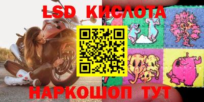 прущий лед Ипатово