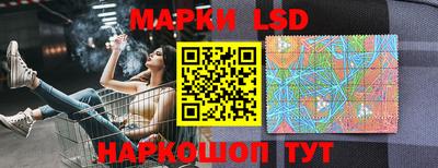 прущий лед Ипатово