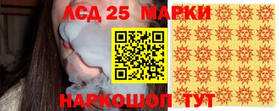 прущий лед Ипатово