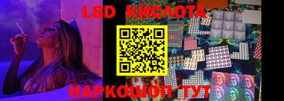прущий лед Ипатово