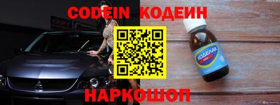 прущий лед Ипатово