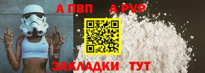 прущий лед Ипатово