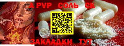 прущий лед Ипатово