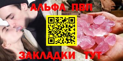 прущий лед Ипатово