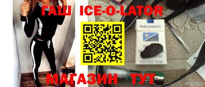 прущий лед Ипатово
