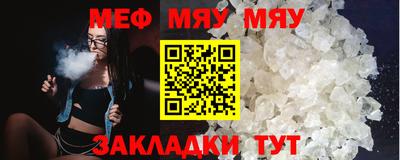 прущий лед Ипатово