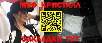 прущий лед Ипатово