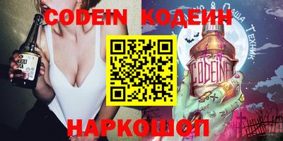 прущий лед Ипатово