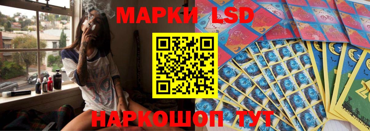 Краснокаменск  Лсд 25 экстази кислота  Вход с VPN  ЛСД экстази кислота 