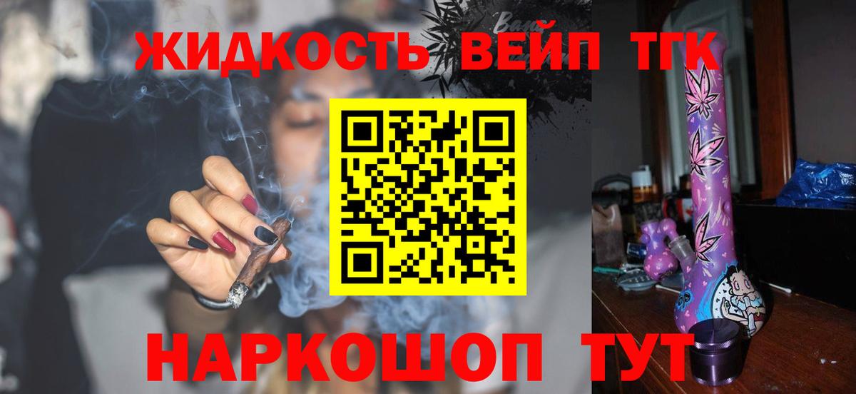 Дистиллят ТГК концентрат Краснокаменск