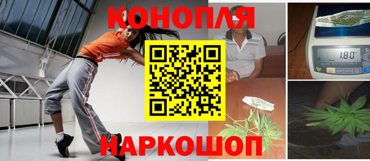 Марихуана ГИДРОПОН Краснокаменск